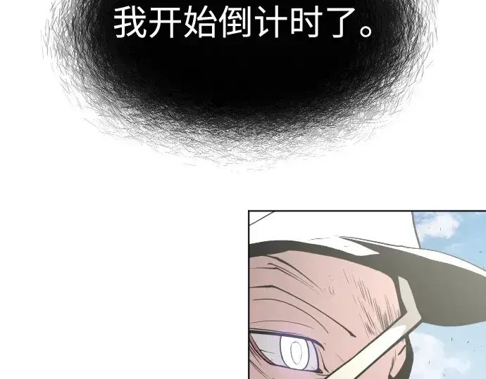《超人的时代》第89话图114