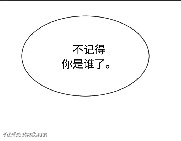 《超人的时代》第89话图120