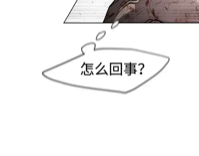 《超人的时代》第89话图131