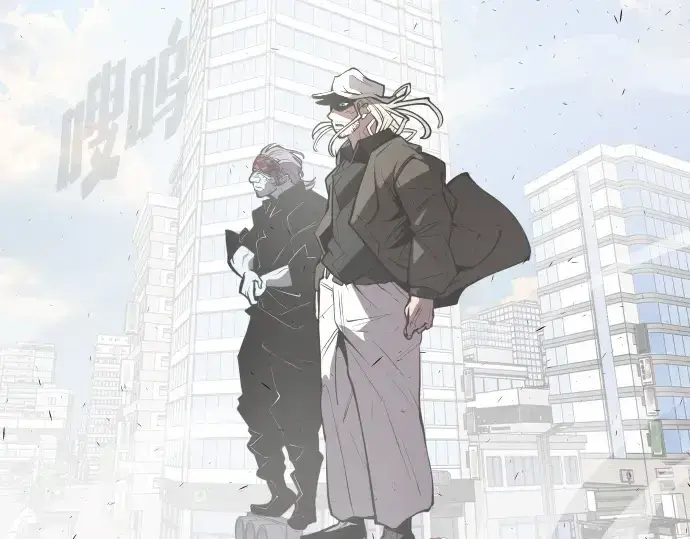 《超人的时代》第89话图15