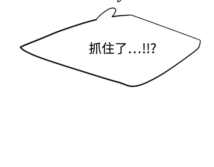 《超人的时代》第89话图170