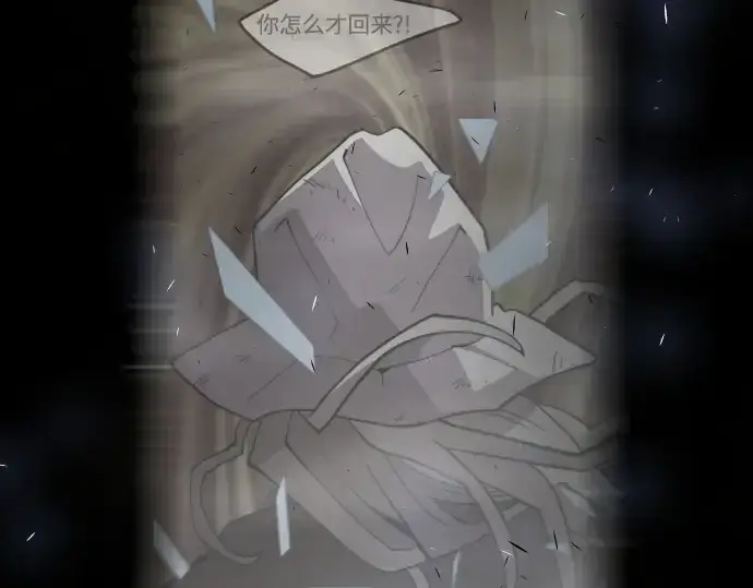 《超人的时代》第89话图178
