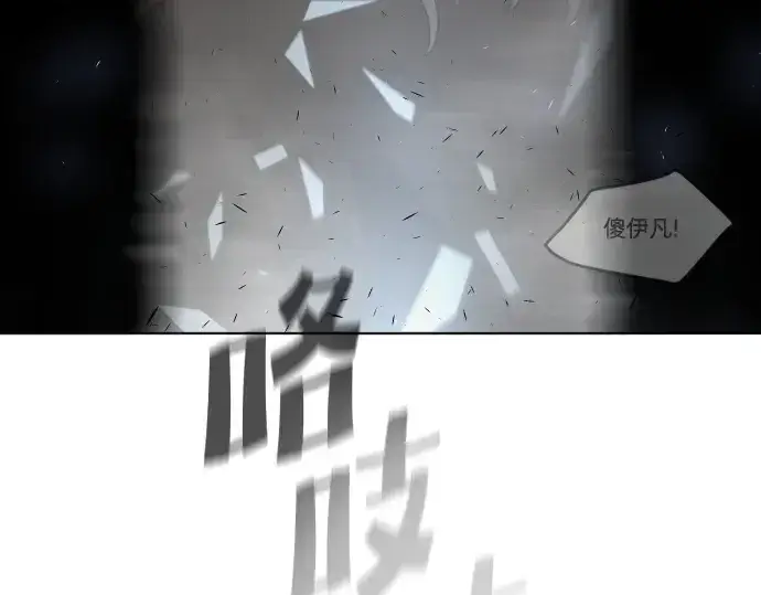 《超人的时代》第89话图179
