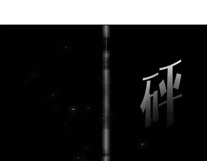 《超人的时代》第89话图181