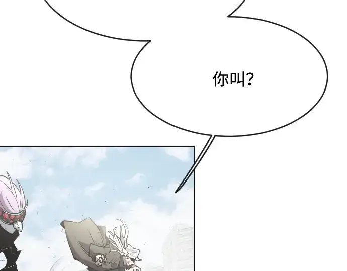《超人的时代》第89话图27