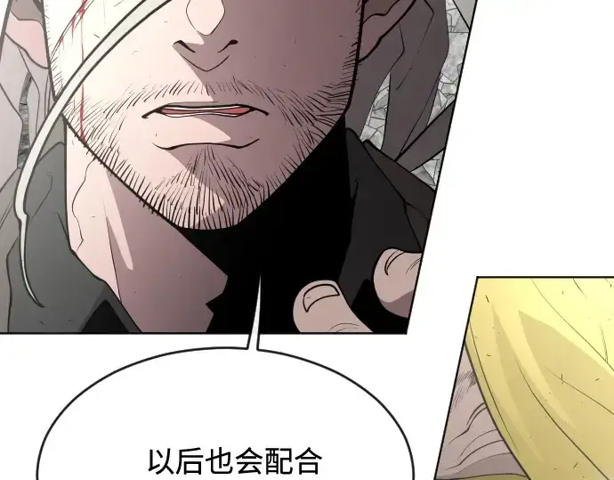 《超人的时代》第89话图41