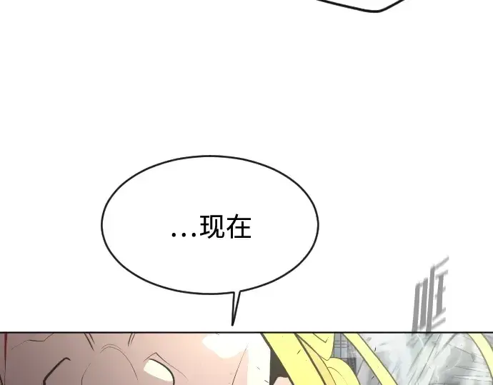 《超人的时代》第89话图43