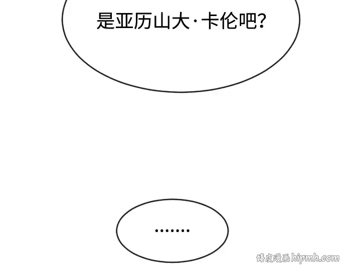 《超人的时代》第89话图48