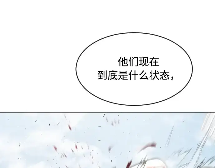 《超人的时代》第89话图57