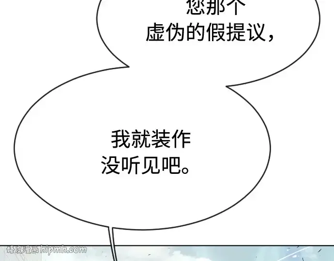 《超人的时代》第89话图64