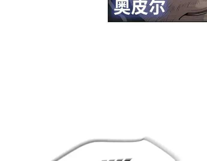 《超人的时代》第89话图73