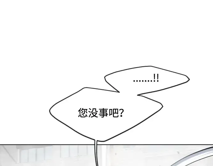 《超人的时代》第89话图76