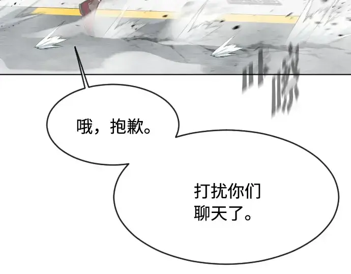 《超人的时代》第89话图78