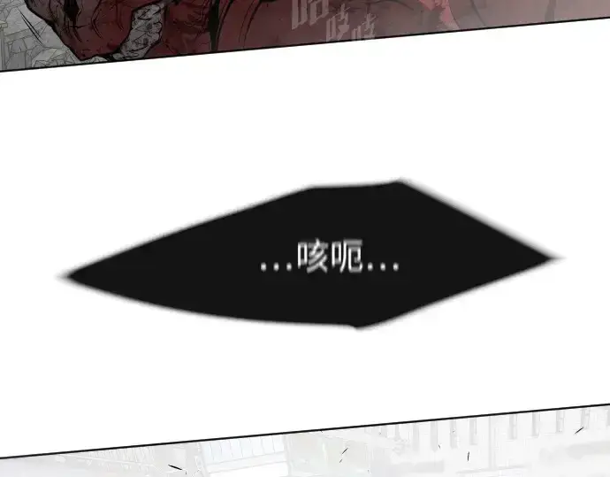 《超人的时代》第89话图82