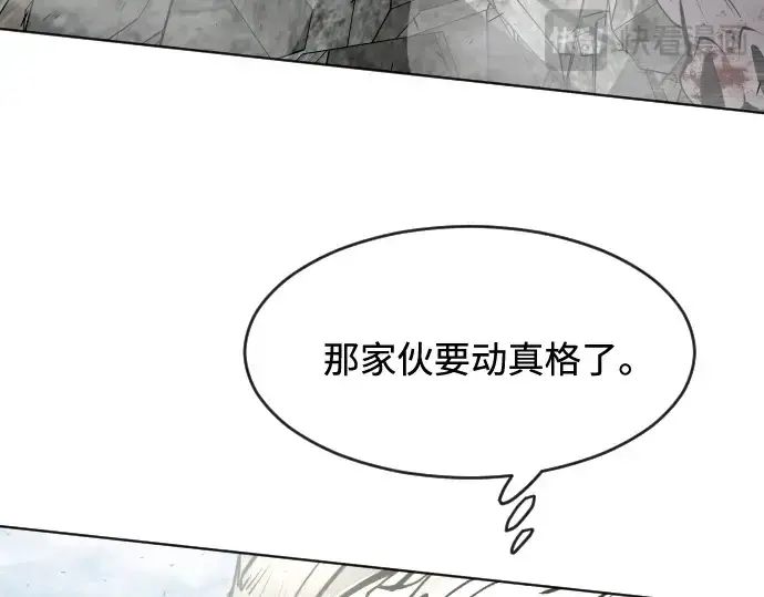 《超人的时代》第89话图85