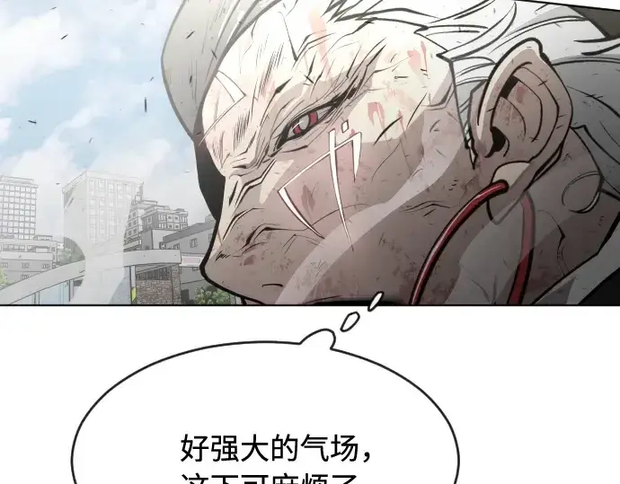 《超人的时代》第89话图86