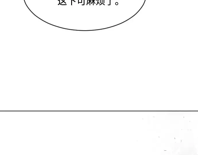 《超人的时代》第89话图87
