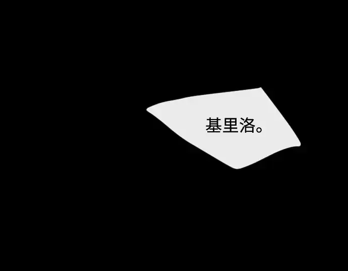 《超人的时代》第一季 完结话图100