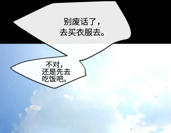 《超人的时代》第一季 完结话图101