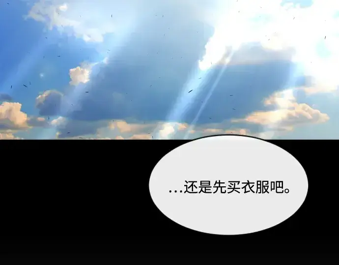 《超人的时代》第一季 完结话图102