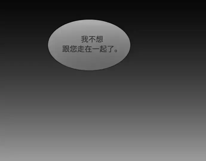 《超人的时代》第一季 完结话图103