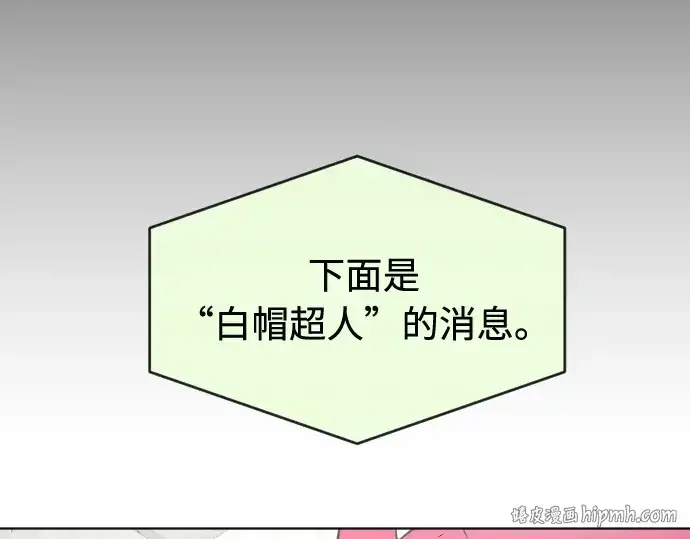 《超人的时代》第一季 完结话图104