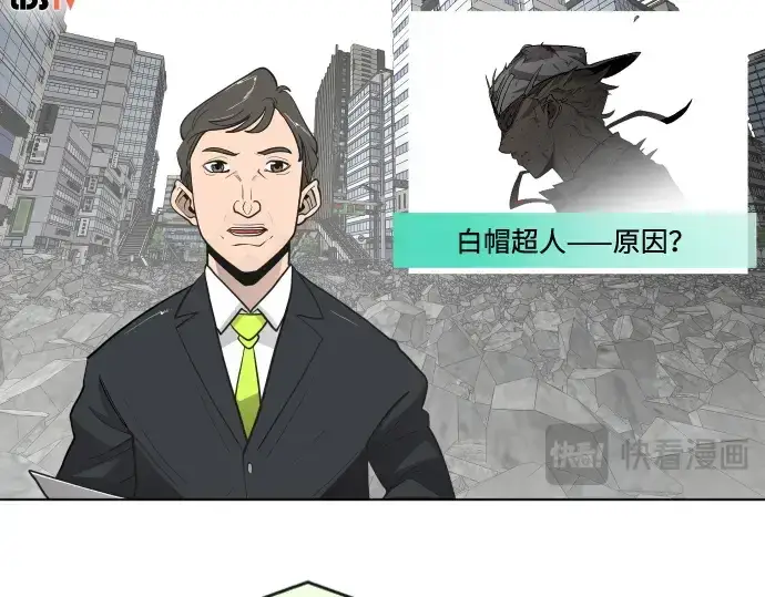《超人的时代》第一季 完结话图108