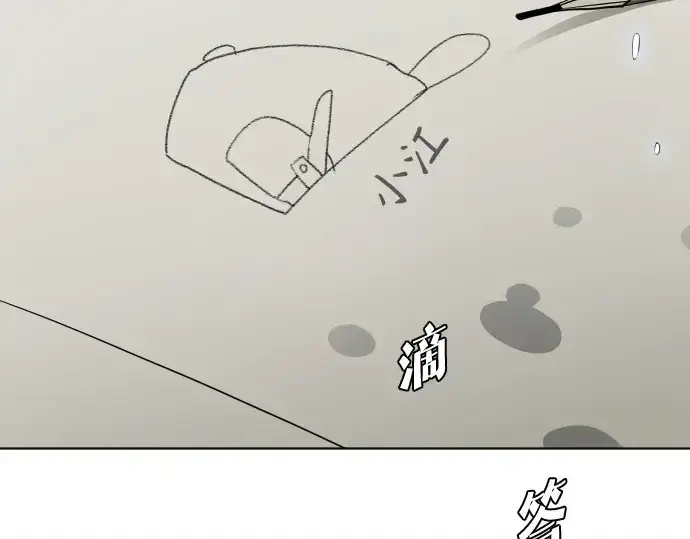 《超人的时代》第一季 完结话图111