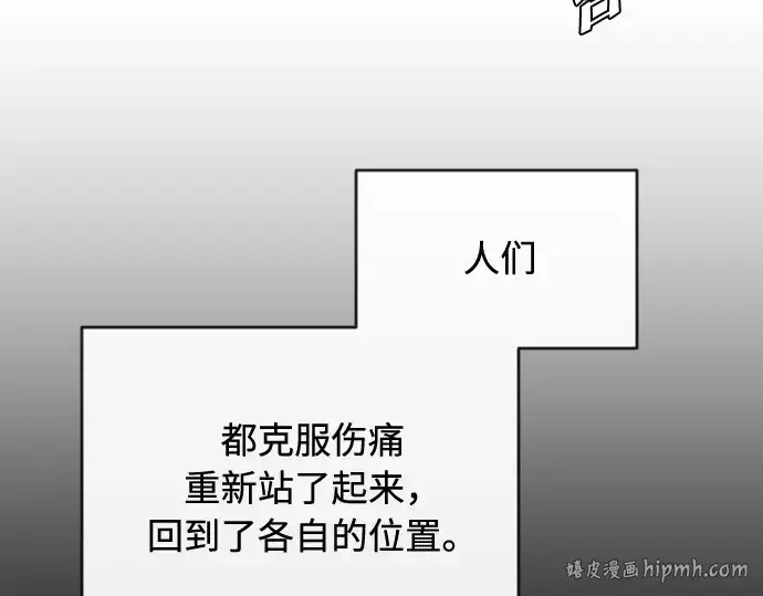 《超人的时代》第一季 完结话图112