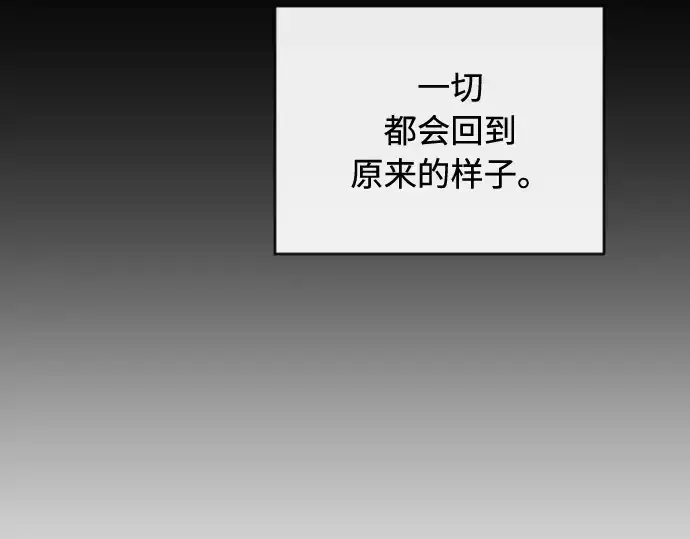 《超人的时代》第一季 完结话图115