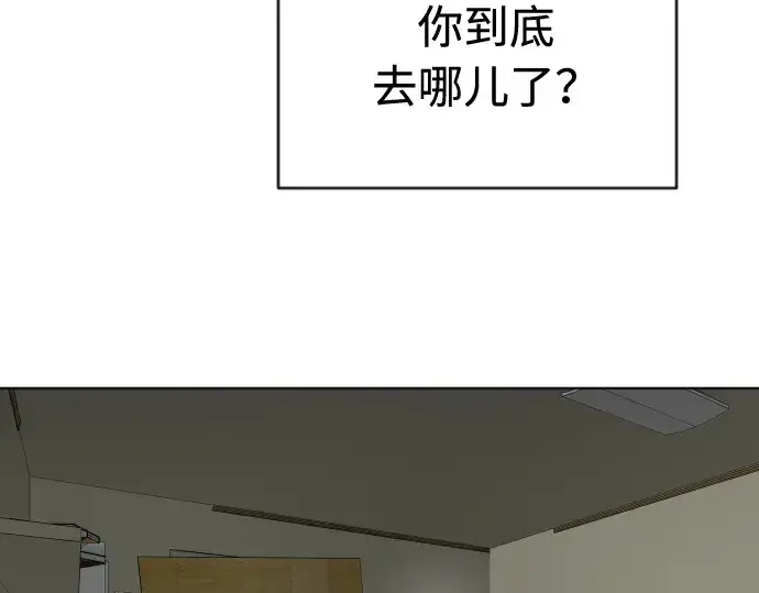 《超人的时代》第一季 完结话图121