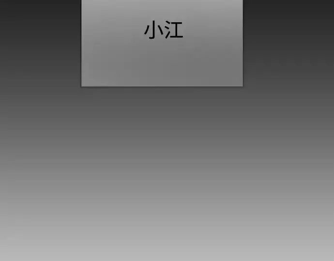 《超人的时代》第一季 完结话图123