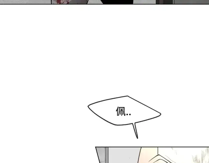 《超人的时代》第一季 完结话图132