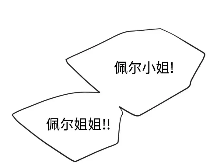 《超人的时代》第一季 完结话图134