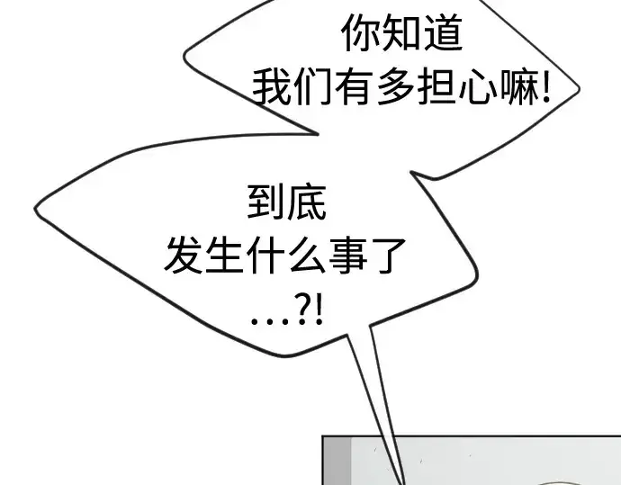《超人的时代》第一季 完结话图137