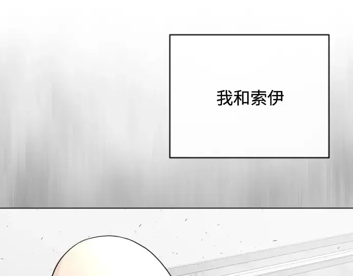 《超人的时代》第一季 完结话图145