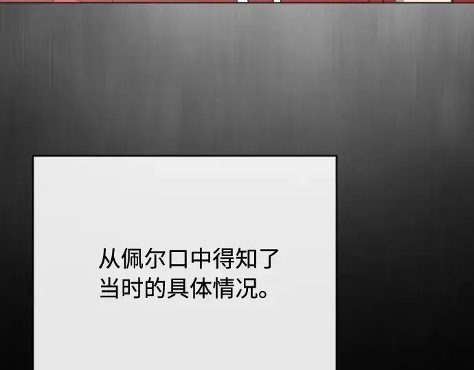 《超人的时代》第一季 完结话图147