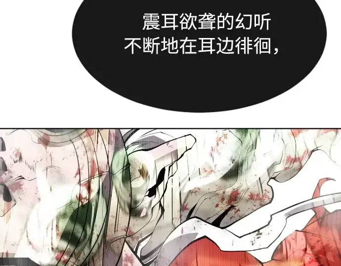 《超人的时代》第一季 完结话图156