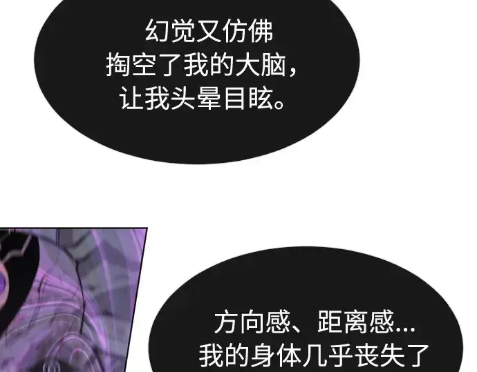 《超人的时代》第一季 完结话图158