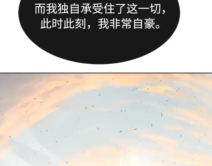 《超人的时代》第一季 完结话图162