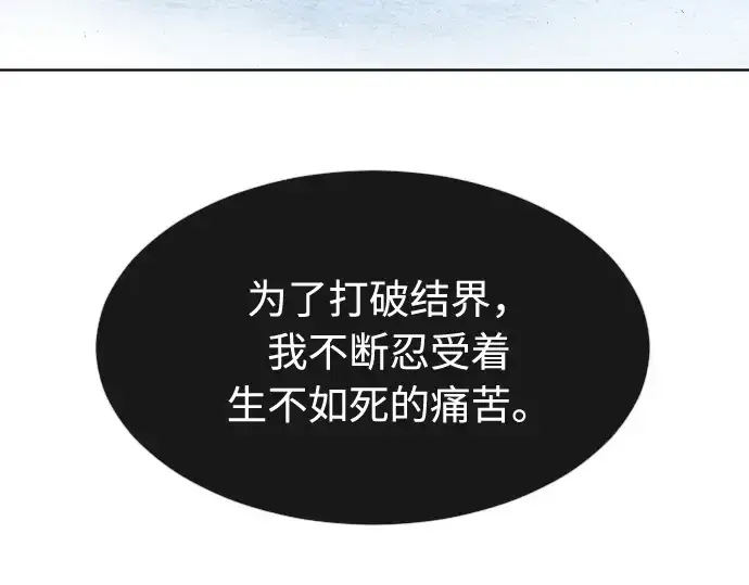 《超人的时代》第一季 完结话图164