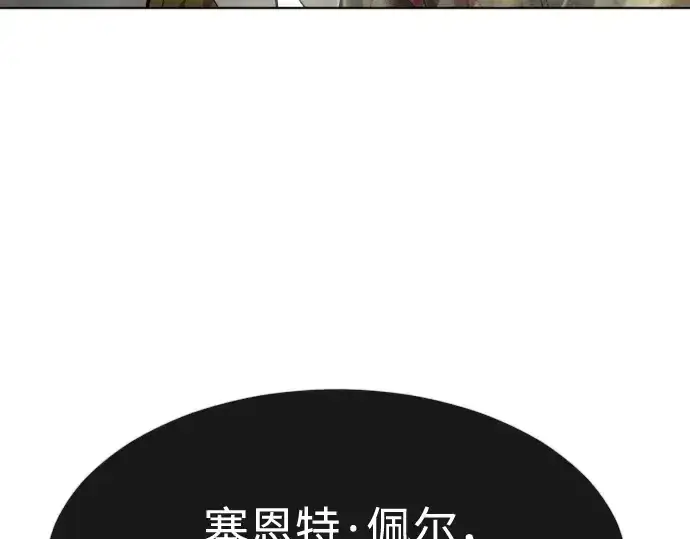 《超人的时代》第一季 完结话图167