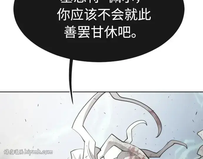 《超人的时代》第一季 完结话图168