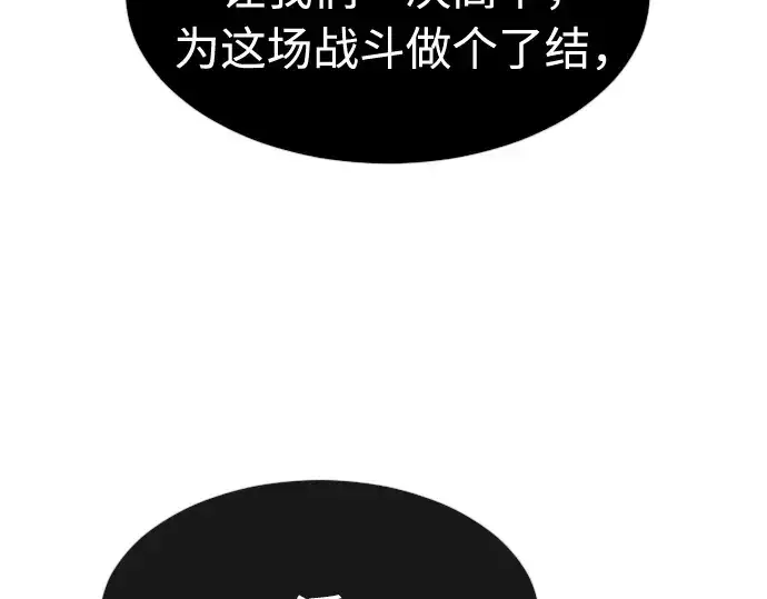 《超人的时代》第一季 完结话图171