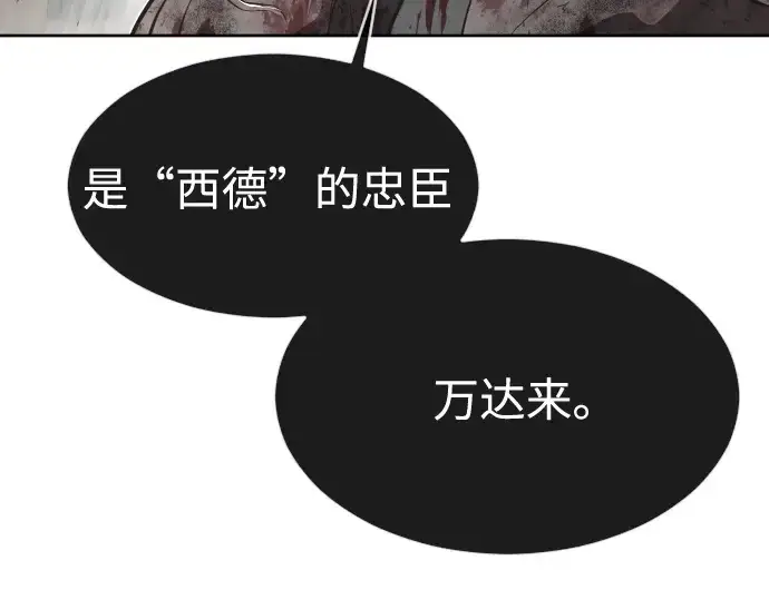《超人的时代》第一季 完结话图180