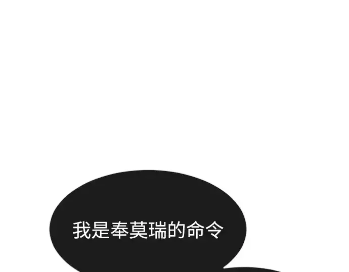 《超人的时代》第一季 完结话图181