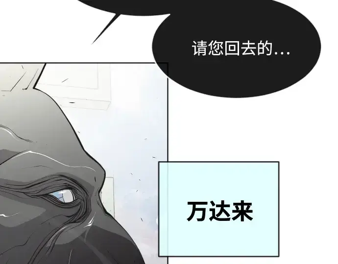 《超人的时代》第一季 完结话图182