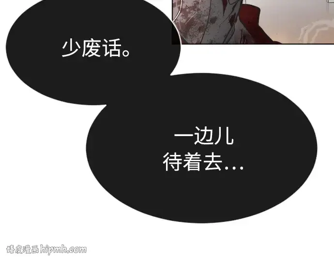 《超人的时代》第一季 完结话图184