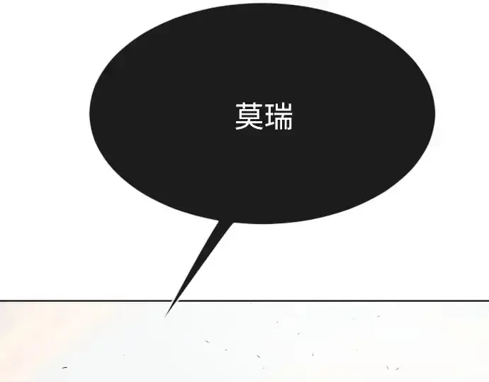 《超人的时代》第一季 完结话图185
