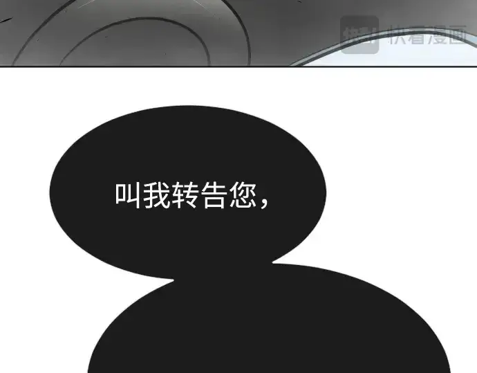 《超人的时代》第一季 完结话图187